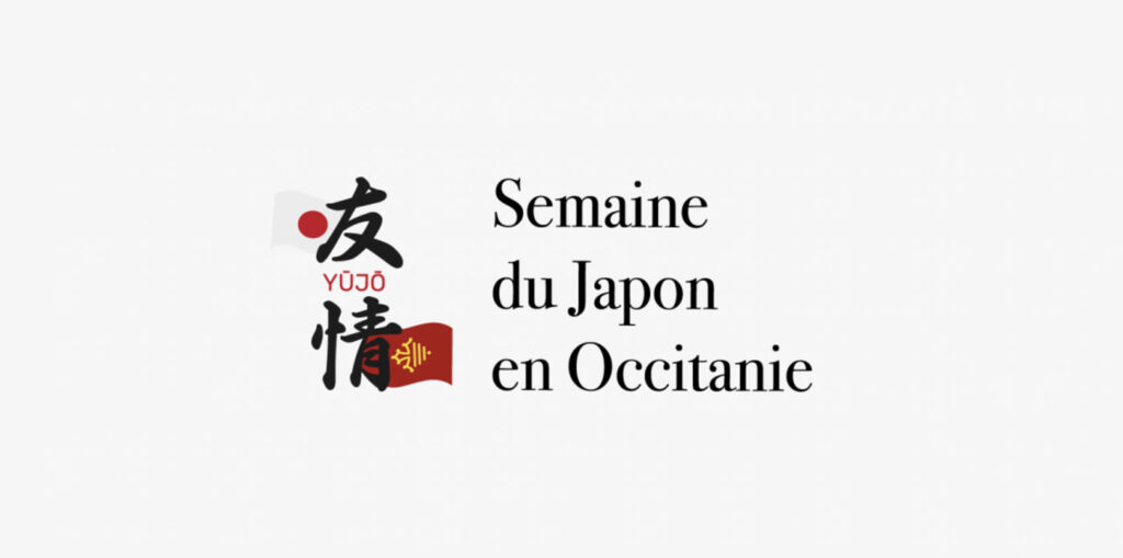 LA Semaine Franco-Japonaise en Occitanie : 163 événements autour du Japon 52 - MontpelYeah Magazine